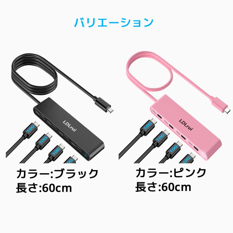 LDLrui USB Type-C マルチハブ 60cm タイプC 10Gbps 高速データ転送 ハブ 多機能 USB3.2 Gen1  MacBook Mac Pro Windows |  | 08