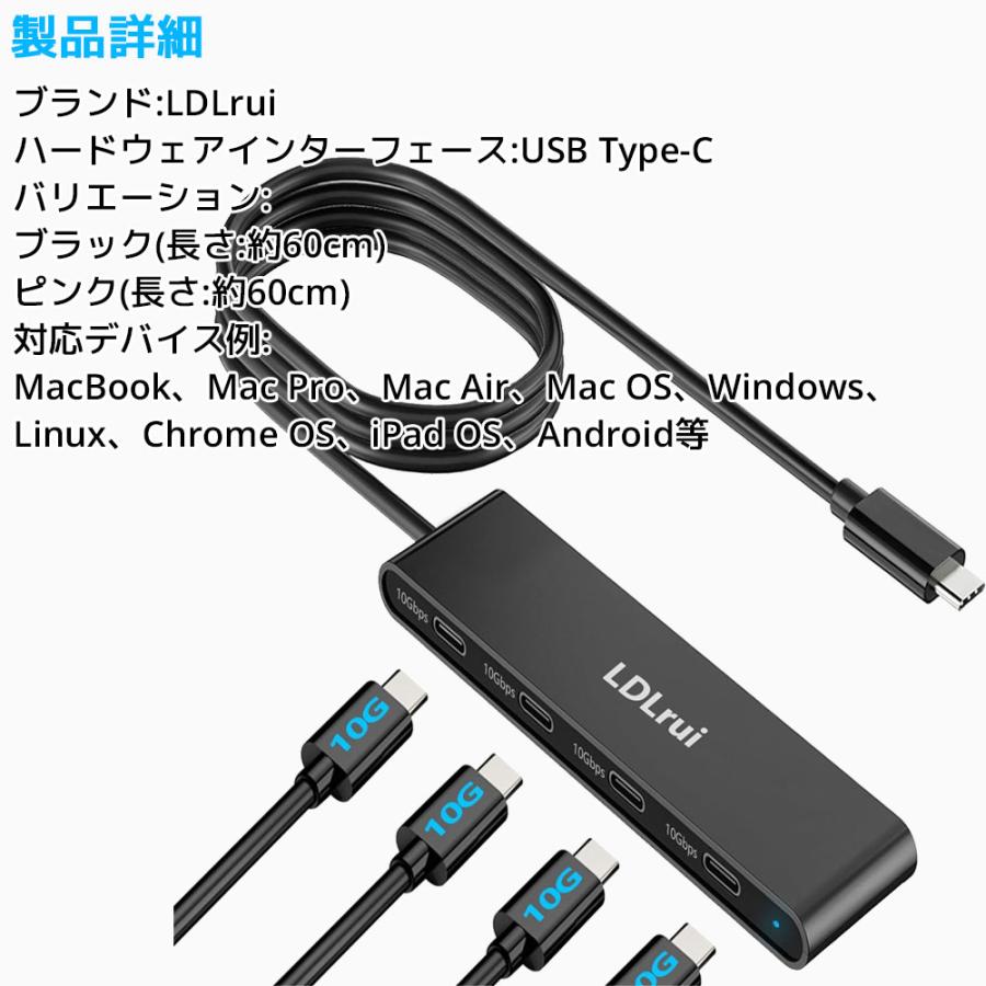 LDLrui USB Type-C マルチハブ 60cm タイプC 10Gbps 高速データ転送 ハブ 多機能 USB3.2 Gen1  MacBook Mac Pro Windows |  | 09