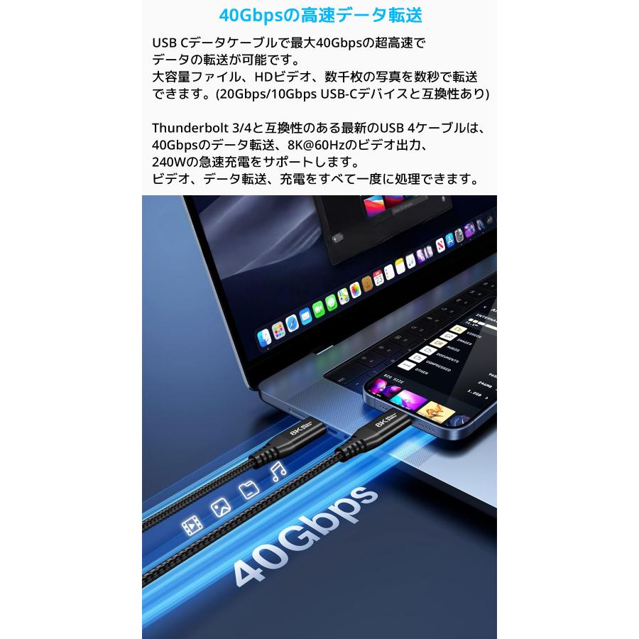 LDLrui USB 4ケーブル Type-C 180cm Thunderbolt 3 4 サンダーボルト 8Kモニター対応 240W急速充電 40Gbps 8K 60Hz Mac MacBook iPhone15 |  | 01