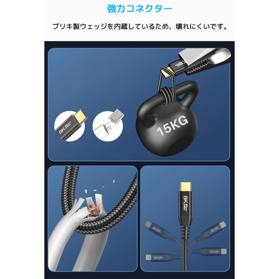 LDLrui USB 4ケーブル Type-C 180cm Thunderbolt 3 4 サンダーボルト 8Kモニター対応 240W急速充電 40Gbps 8K 60Hz Mac MacBook iPhone15 |  | 04