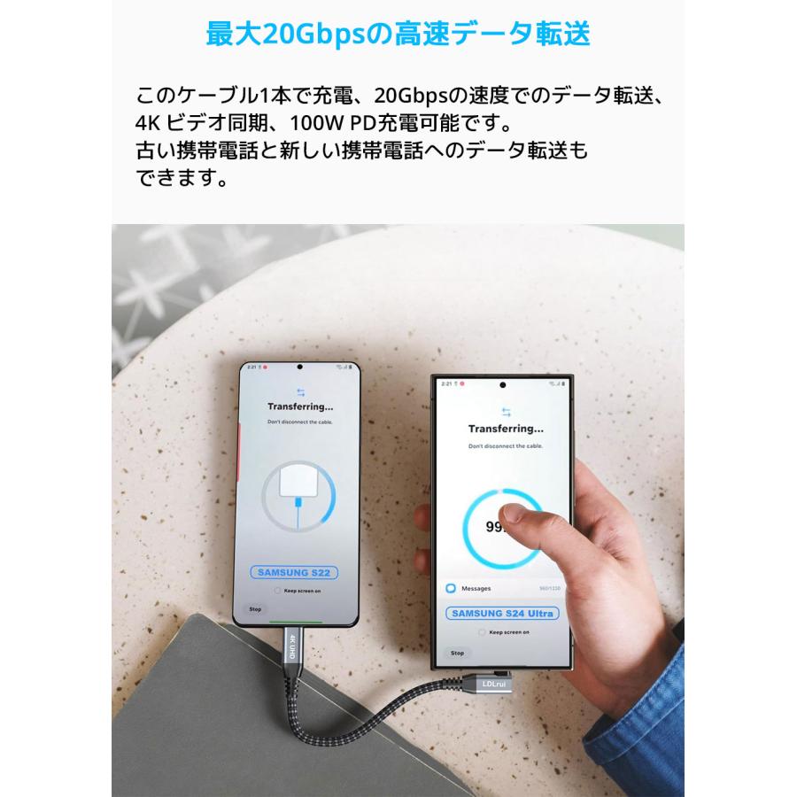 LDLrui USB C to  C L字ケーブル 1.8m USBケーブル 20Gbps データ転送 充電ケーブル アンドロイド スマホ iPhone 高速転送 4K@60Hz E-markerチップ |  | 01
