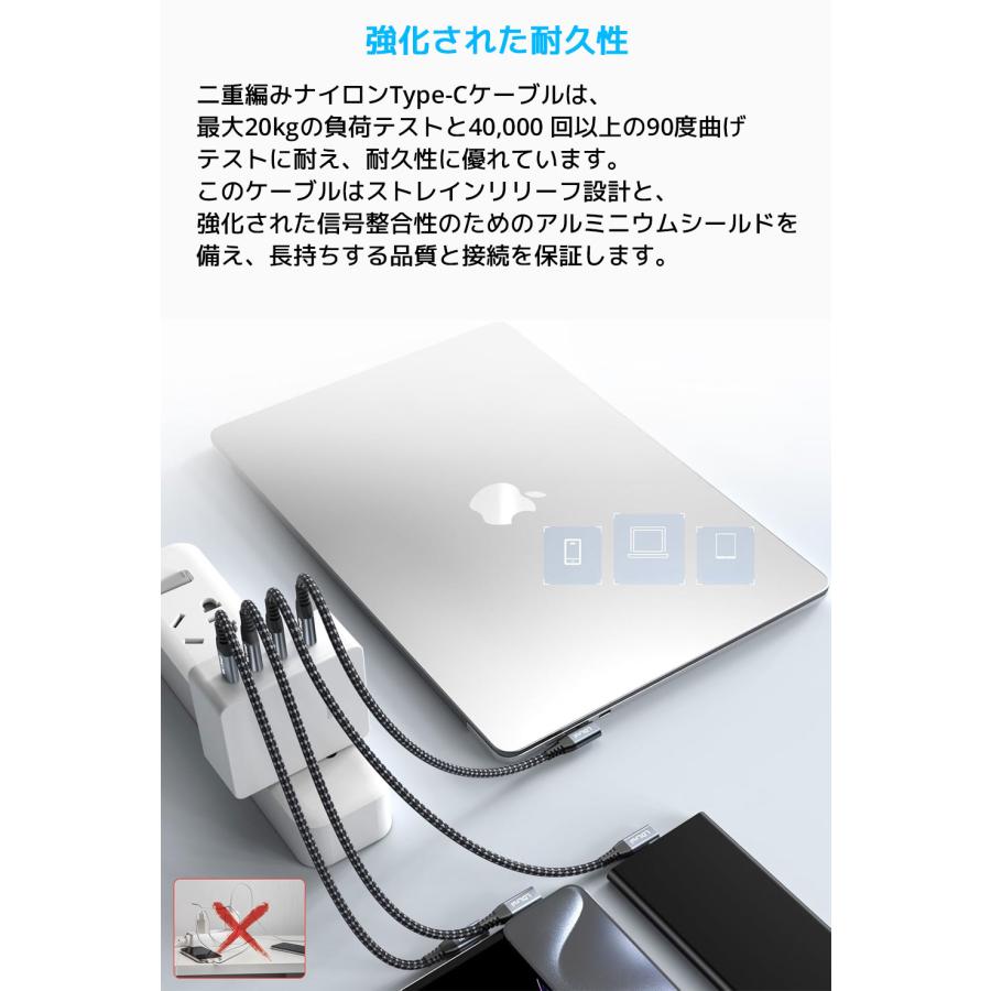 LDLrui USB C to  C L字ケーブル 1.8m USBケーブル 20Gbps データ転送 充電ケーブル アンドロイド スマホ iPhone 高速転送 4K@60Hz E-markerチップ |  | 04