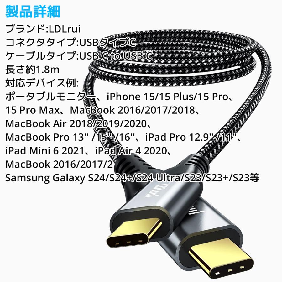 LDLrui USB C to ケーブル 1.8m Thunderbolt 3/4 充電ケーブル Type-C