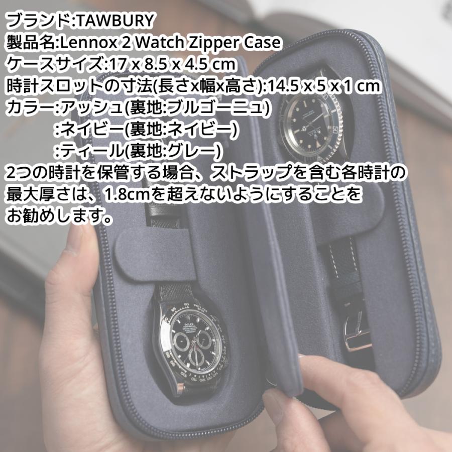 Tawbury 高級 腕時計収納ケース 2本 アクセサリー 収納 本革 ウォッチボックス ケース 革 レザー 時計 ウォッチ 収納 保管 男性 プレゼント 父の日 高品質 2個 |  | 11