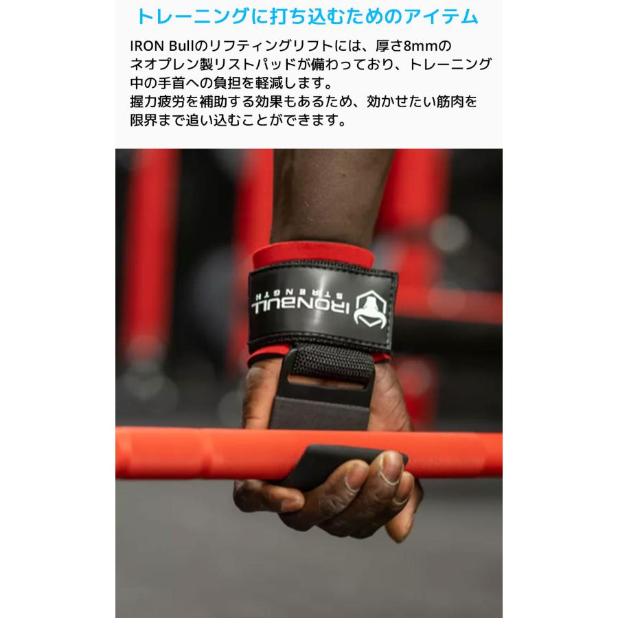 IRON BULL リフティングフック 左右 セット 握力サポート パワーグリップ 握力 グリップ 強化 アイアンブルリストフック 筋トレ 器具 筋肉 筋力トレーニング |  | 03