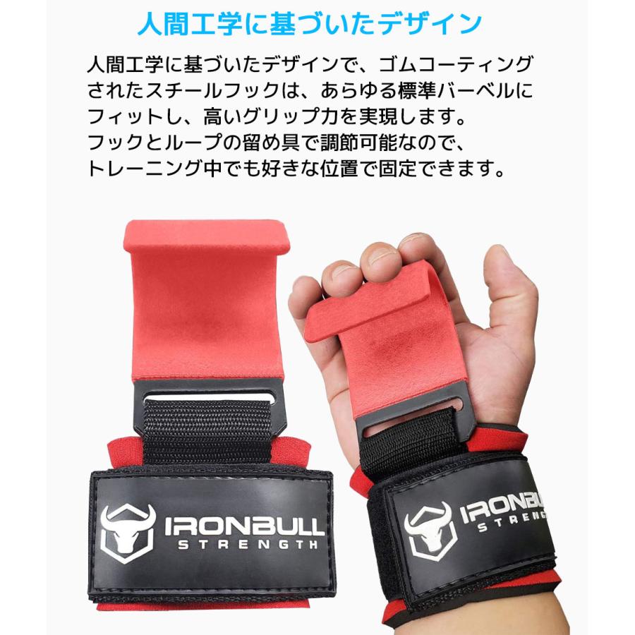 IRON BULL リフティングフック 左右 セット 握力サポート パワー