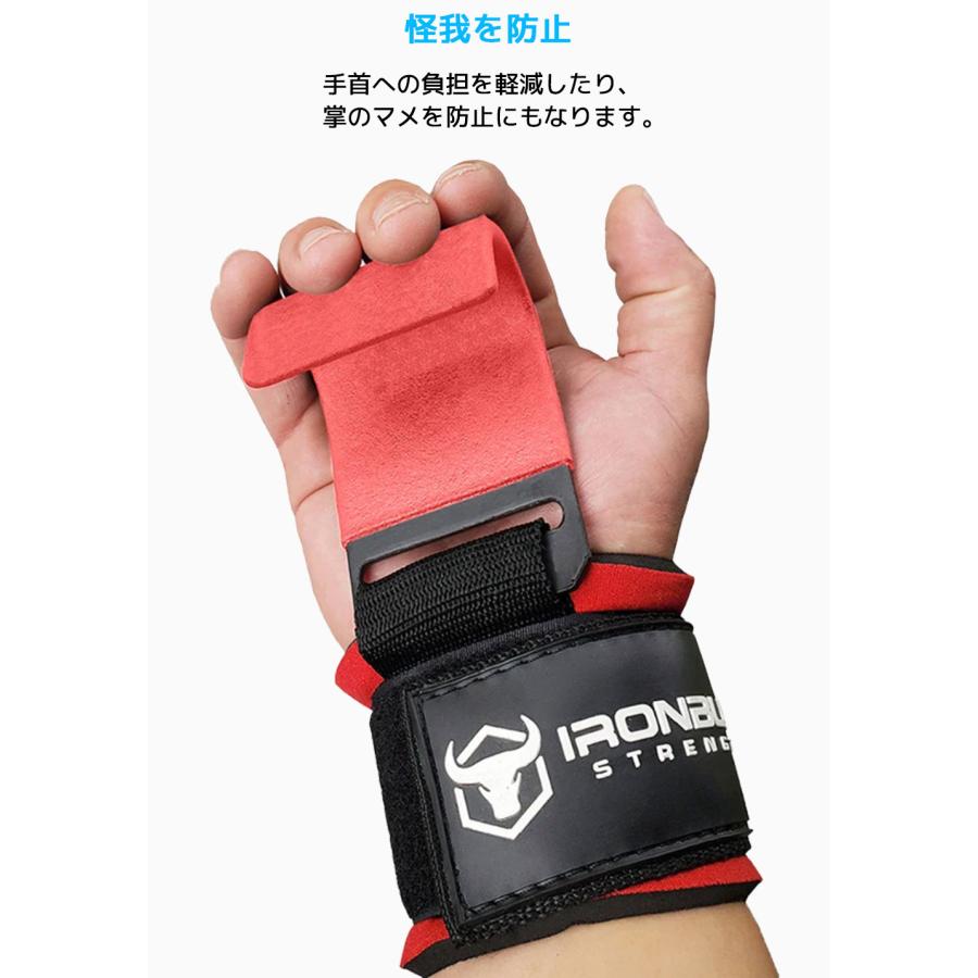 IRON BULL リフティングフック 左右 セット 握力サポート パワーグリップ 握力 グリップ 強化 アイアンブルリストフック 筋トレ 器具 筋肉 筋力トレーニング |  | 06