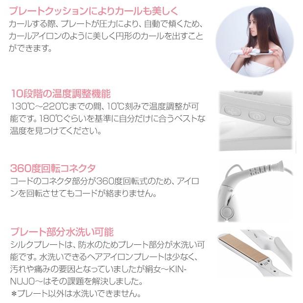 KINUJO 【正規代理店品 1年保証】絹女〜KINUJO〜 28×100mm KINUJO 【正規代理店品 1年保証】絹女〜KINUJO〜 28×100mm