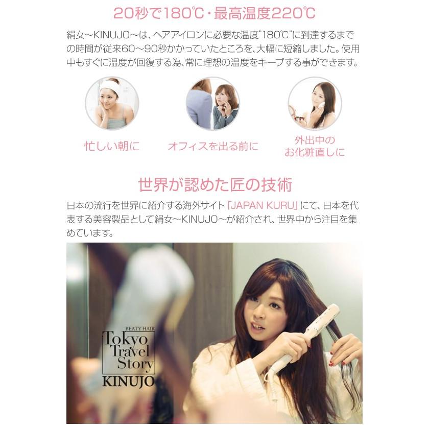 KINUJO 【正規代理店品 1年保証】絹女〜KINUJO〜 28×100mm KINUJO 【正規代理店品 1年保証】絹女〜KINUJO〜 28×100mm