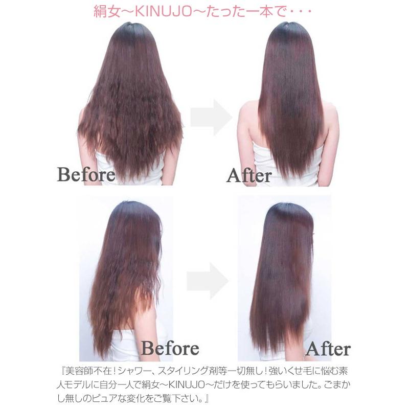 【正規代理店品 1年保証】絹女〜KINUJO〜 28×100mm ストレート ヘア アイロン 220℃ LM-125 ヘアーアイロン コテ 縮毛矯正 LM125｜oremeca｜07