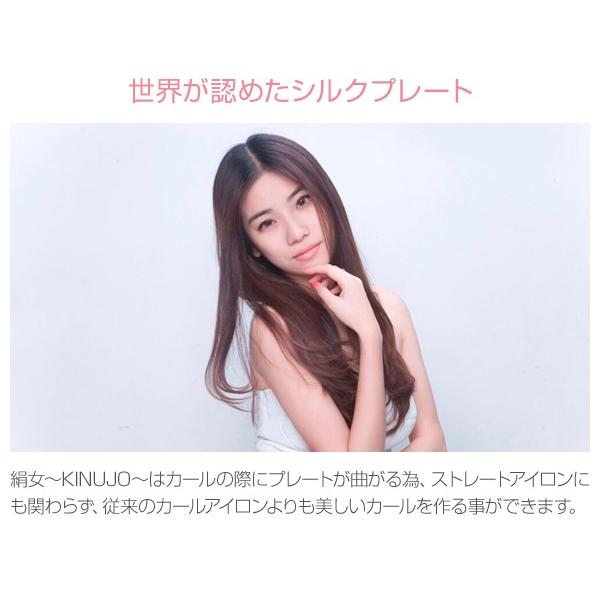 KINUJO 【正規代理店品 1年保証】絹女〜KINUJO〜 28×100mm KINUJO 【正規代理店品 1年保証】絹女〜KINUJO〜 28×100mm