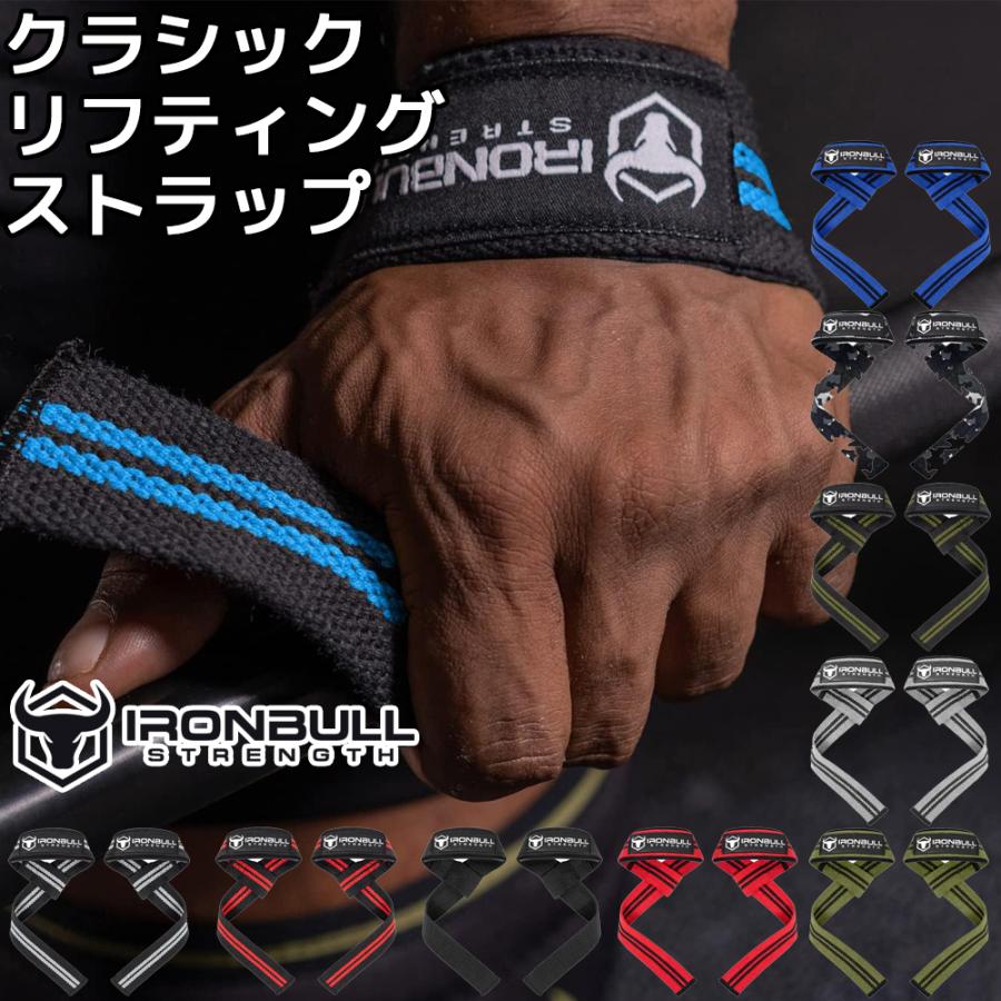 IRON BULL クラシック リフティングストラップ パッド入り リストストラップ 筋トレ アイアンブル リフティング リスト ストラップ 握力 | 