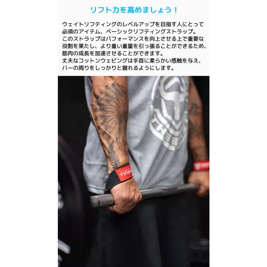 IRON BULL ベーシック リフティングストラップ 左右 セット リストストラップ リストラップ アイアンブル エイトストラップ パワーリスト リストバンド |  | 01