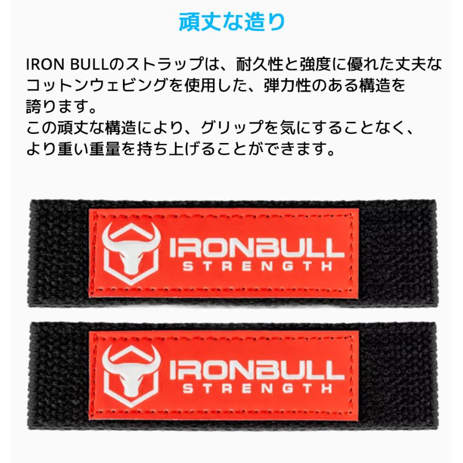 IRON BULL ベーシック リフティングストラップ 左右 セット リストストラップ リストラップ アイアンブル エイトストラップ パワーリスト リストバンド |  | 02