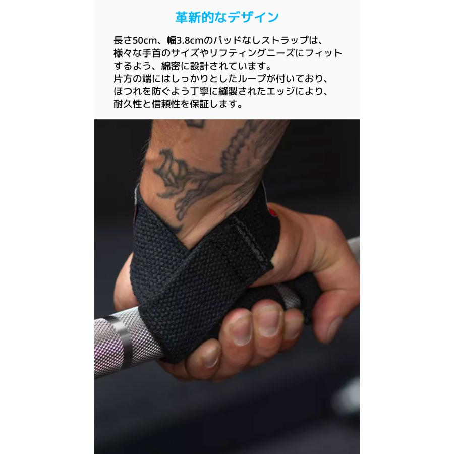 IRON BULL ベーシック リフティングストラップ 左右 セット リストストラップ リストラップ アイアンブル エイトストラップ パワーリスト リストバンド |  | 04