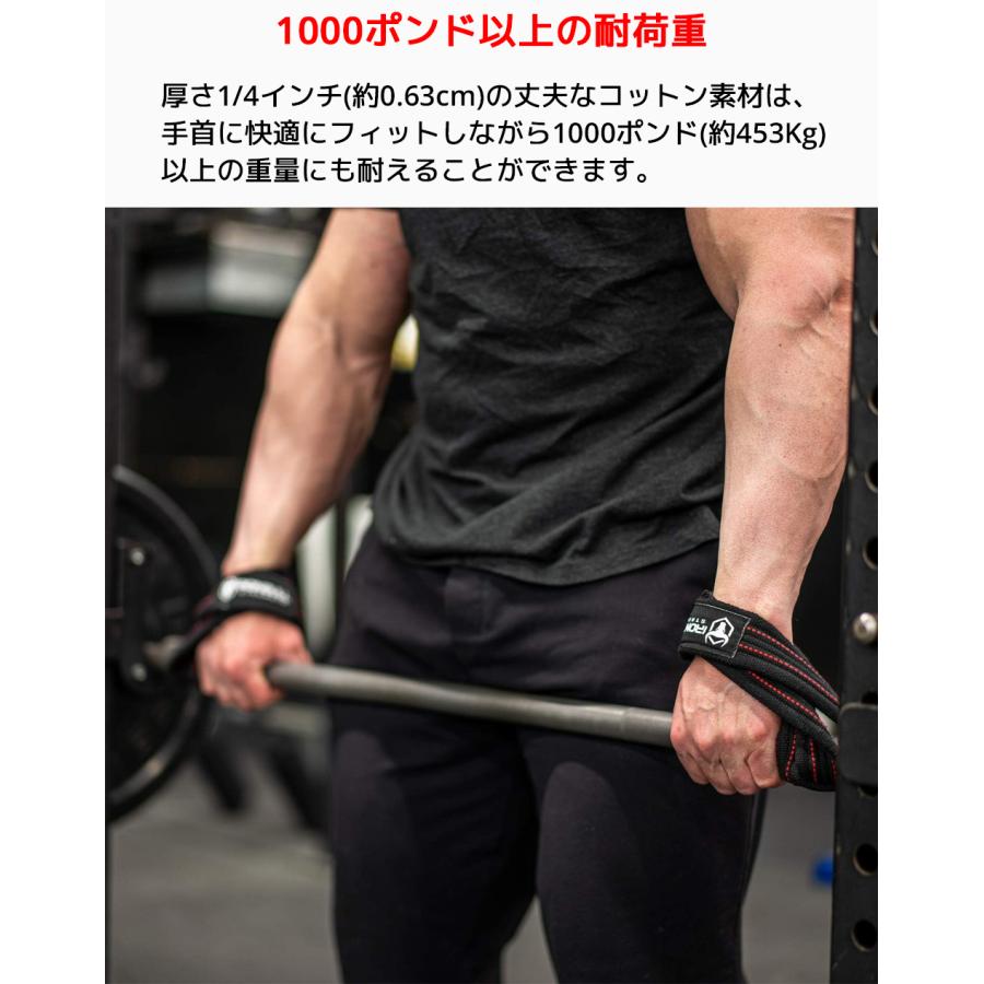 IRON BULL 8の字 リストストラップ 左右 セット リフティングストラップ リストラップ アイアンブル エイトストラップ パワーリスト リストバンド |  | 05