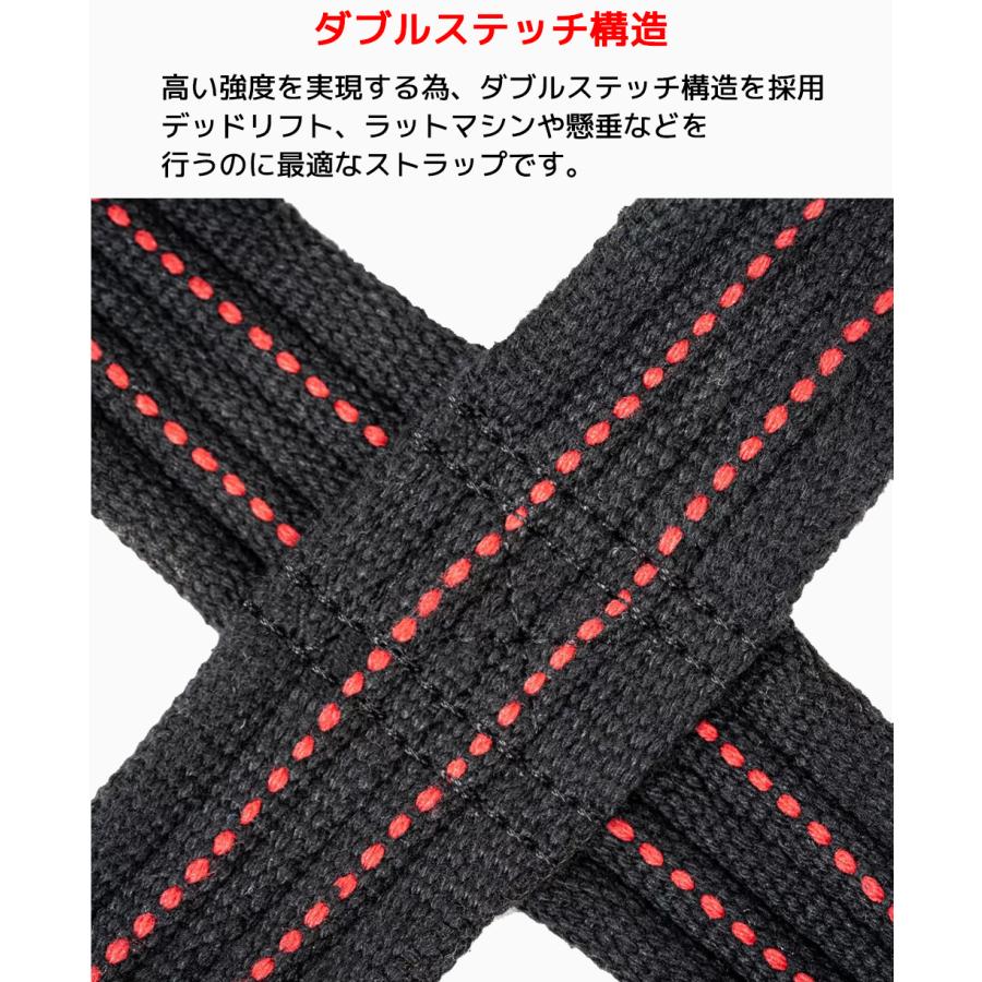 IRON BULL 8の字 リストストラップ 左右 セット リフティングストラップ リストラップ アイアンブル エイトストラップ パワーリスト リストバンド |  | 06