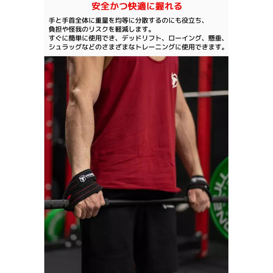 IRON BULL 8の字 リストストラップ 左右 セット リフティングストラップ リストラップ アイアンブル エイトストラップ パワーリスト リストバンド |  | 07