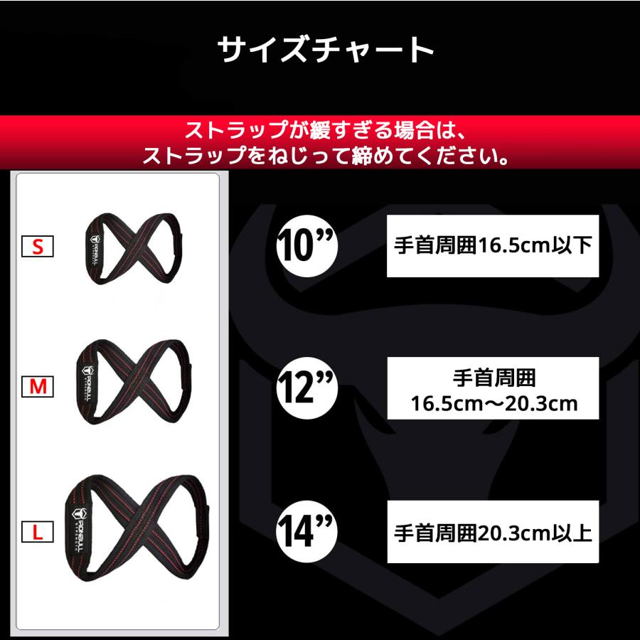 IRON BULL 8の字 リストストラップ 左右 セット リフティングストラップ リストラップ アイアンブル エイトストラップ パワーリスト リストバンド |  | 08
