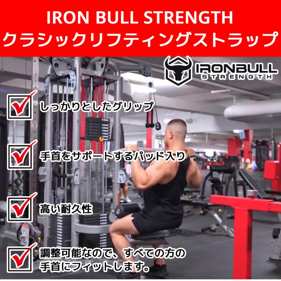 IRON BULL クラシック リフティングストラップ パッド入り リストストラップ 筋トレ アイアンブル リフティング リスト ストラップ 握力 |  | 11