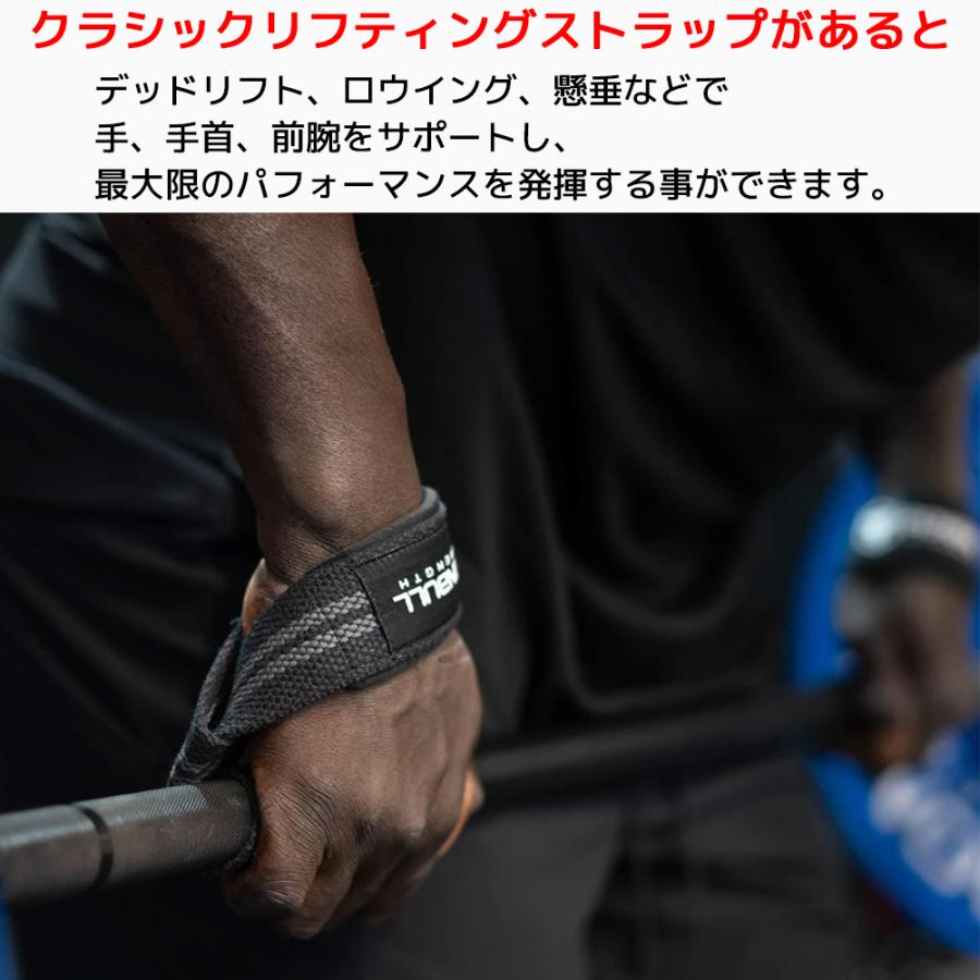 IRON BULL クラシック リフティングストラップ パッド入り リスト