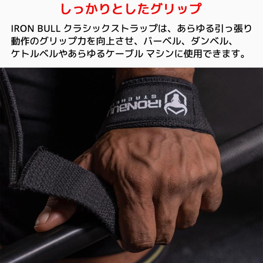 IRON BULL クラシック リフティングストラップ パッド入り リストストラップ 筋トレ アイアンブル リフティング リスト ストラップ 握力 |  | 13