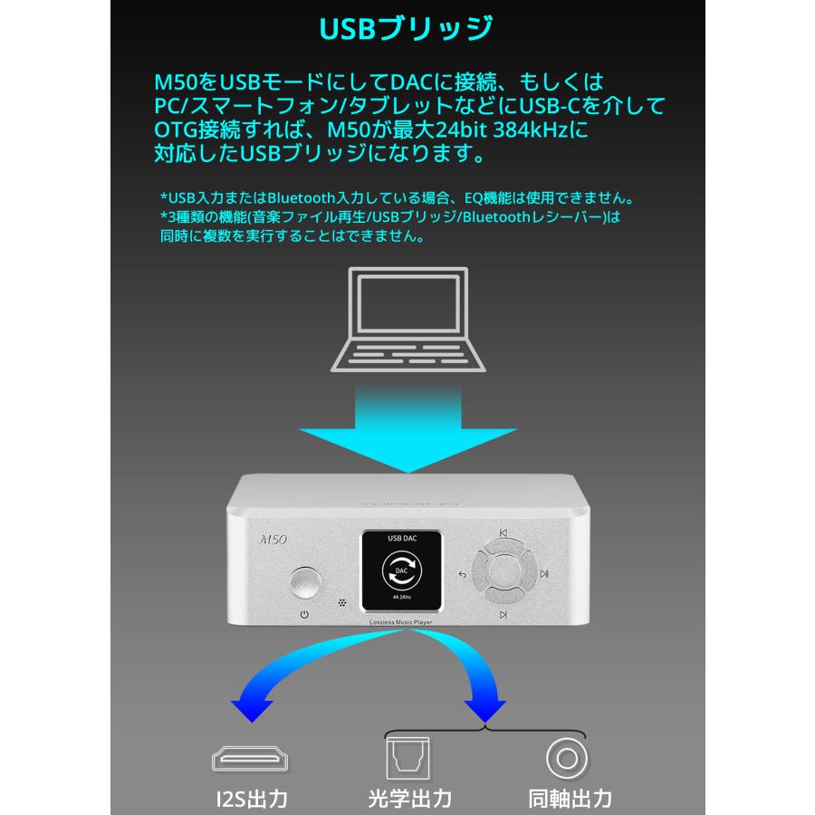 1年保証付き TOPPING M50 デジタルミュージックプレーヤー Bluetooth TFカード USB フラッシュメモリ 対応 プレーヤー PC パソコン不要 トッピング mp3 |  | 12