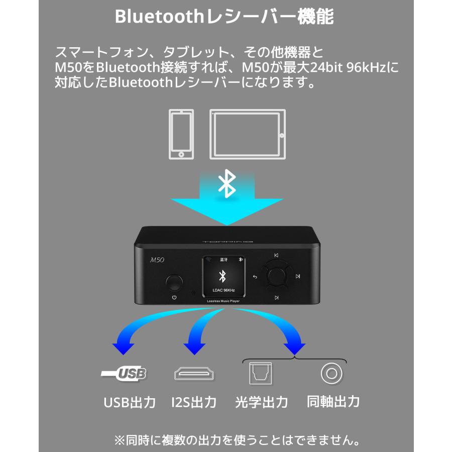 1年保証付き TOPPING M50 デジタルミュージックプレーヤー Bluetooth TFカード USB フラッシュメモリ 対応 プレーヤー PC パソコン不要 トッピング mp3 |  | 13