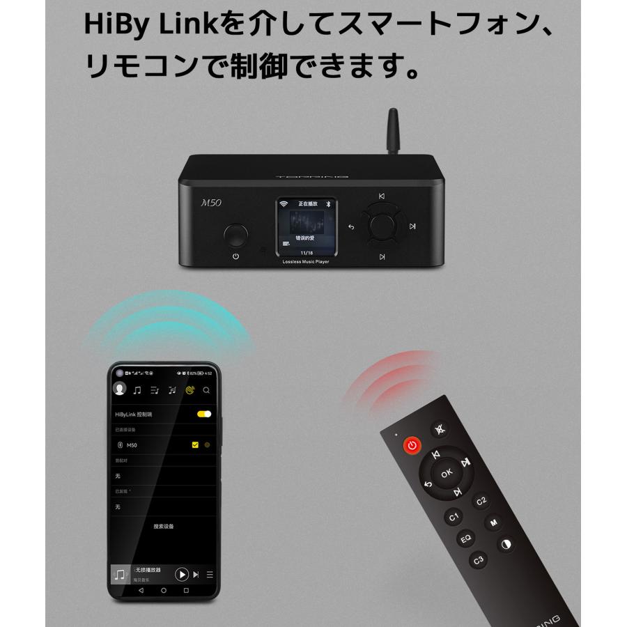 1年保証付き TOPPING M50 デジタルミュージックプレーヤー Bluetooth TFカード USB フラッシュメモリ 対応 プレーヤー PC パソコン不要 トッピング mp3 |  | 16