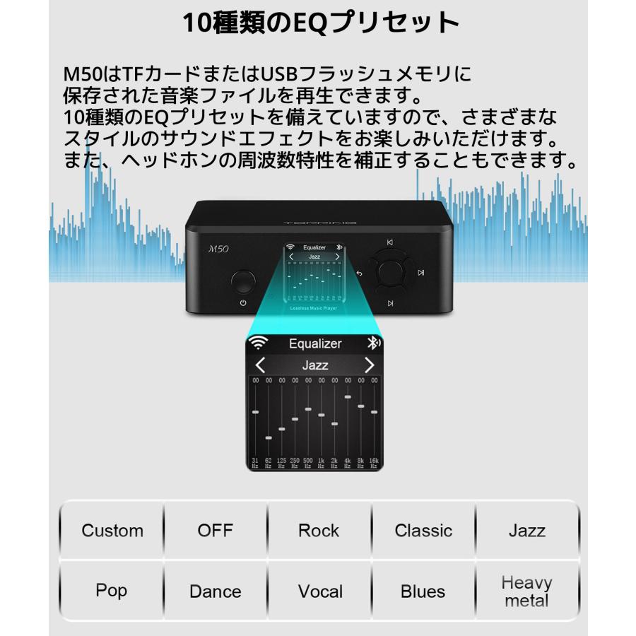1年保証付き TOPPING M50 デジタルミュージックプレーヤー Bluetooth TFカード USB フラッシュメモリ 対応 プレーヤー PC パソコン不要 トッピング mp3 |  | 11