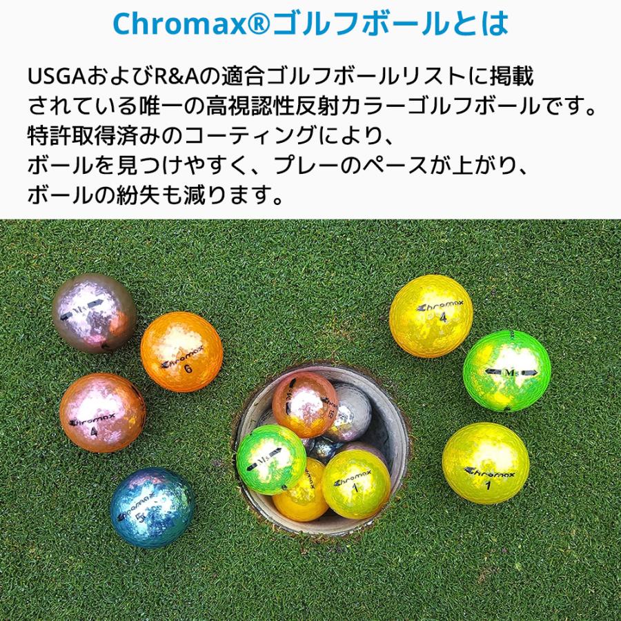 Chromax Metallic M5 カラーゴルフボール 3個入り クロマックス
