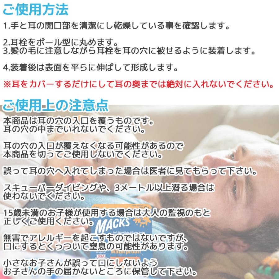 2箱セット 耳栓 マックスピロー 6ペア 12個入り ホワイト マックスイヤープラグ Macks Pillow 睡眠 遮音 シリコン 高性能 聴覚過敏 耳せん みみせん 勉強 快眠 |  | 12