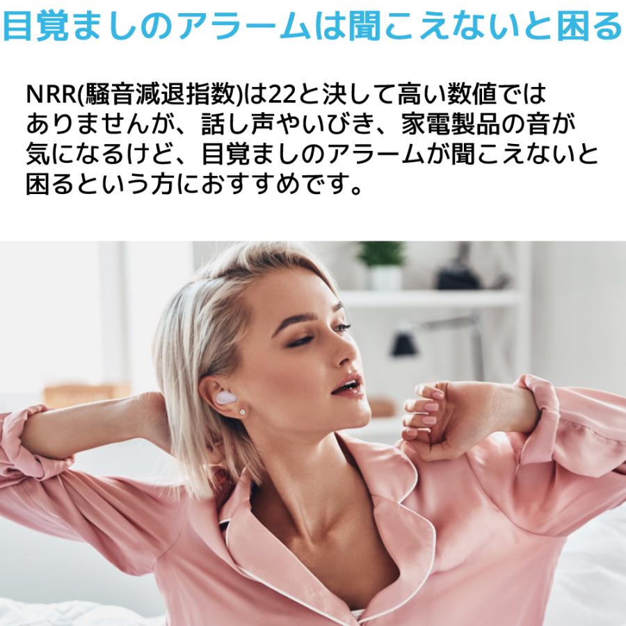 2箱セット 耳栓 マックスピロー 6ペア 12個入り ホワイト マックスイヤープラグ Macks Pillow 睡眠 遮音 シリコン 高性能 聴覚過敏 耳せん みみせん 勉強 快眠 |  | 08