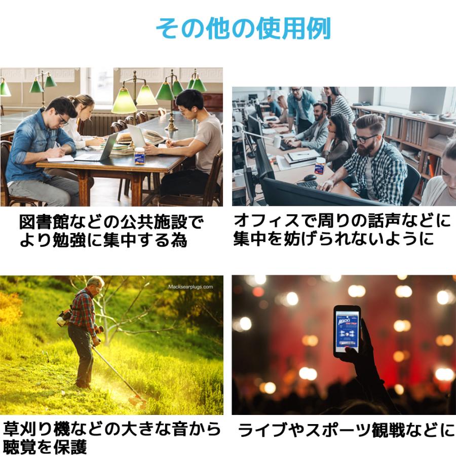 マックスピロー 6ペア 12個入り ホワイト 耳栓 マックス イヤープラグ Macks Pillow 睡眠 遮音 シリコン 聴覚過敏 耳せん みみせん 快眠 安眠 グッズ |  | 08