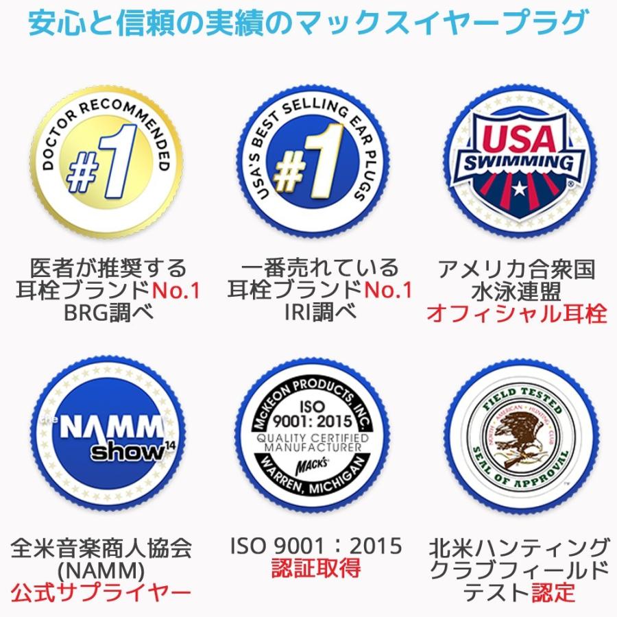 耳栓 マキシマムプロテクションソフトフォーム 50ペア 100個入り マックスイヤープラグ 睡眠 遮音 高性能 聴覚過敏 防音 勉強 ライブ いびき 騒音 睡眠用 耳せん |  | 04