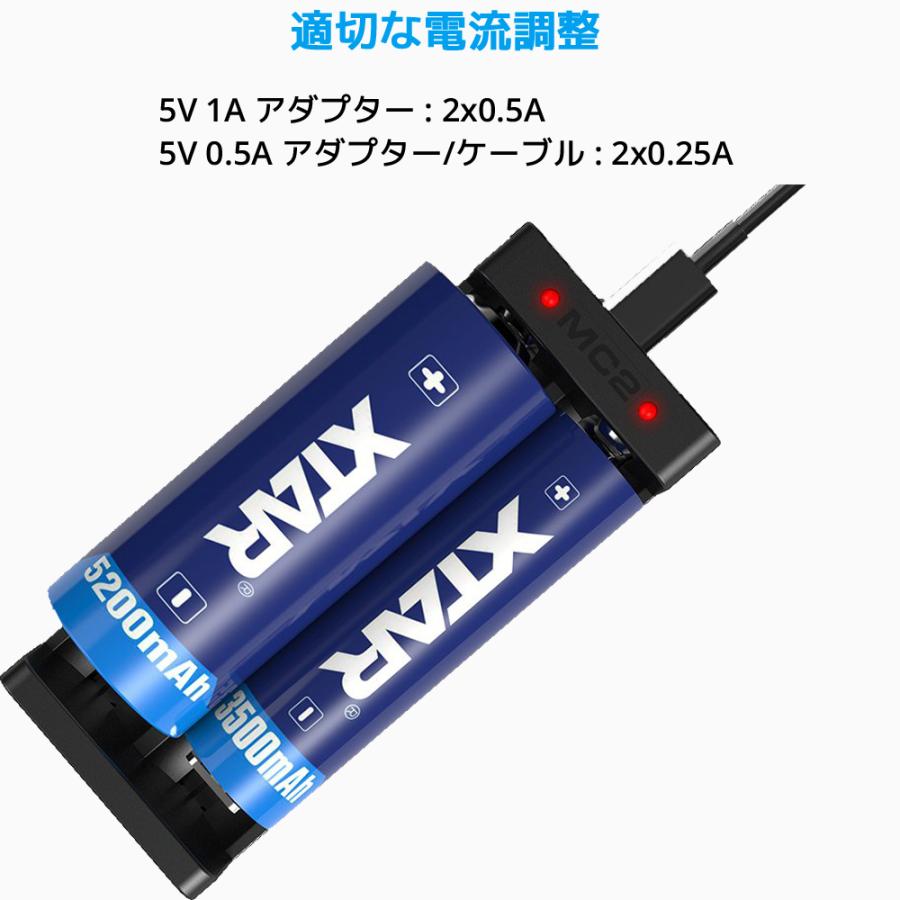 XTAR エクスター MC2 USB-C 入力 リチウムイオン電池 充電器 マルチサイズ対応 2スロット 高速 急速 USB タイプ C Li-ion | XTAR | 03