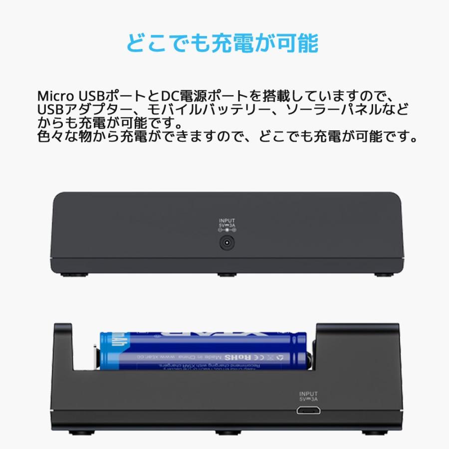 XTAR MC6C リチウムイオン 充電器 6スロット エクスター 過放電解除 高速 急速 USB充電器 18650 14500 21700 マルチサイズ対応 バッテリーチャージャー |  | 03
