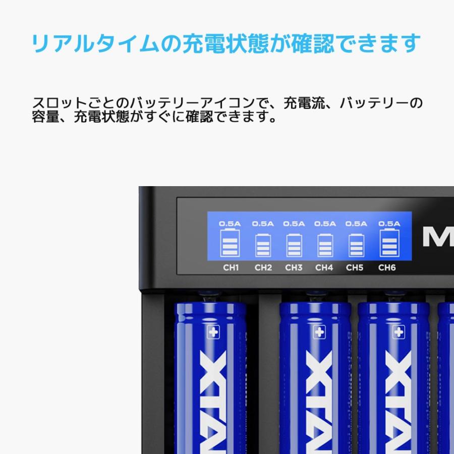 XTAR MC6C リチウムイオン 充電器 6スロット エクスター 過放電解除 高速 急速 USB充電器 18650 14500 21700 マルチサイズ対応 バッテリーチャージャー |  | 04