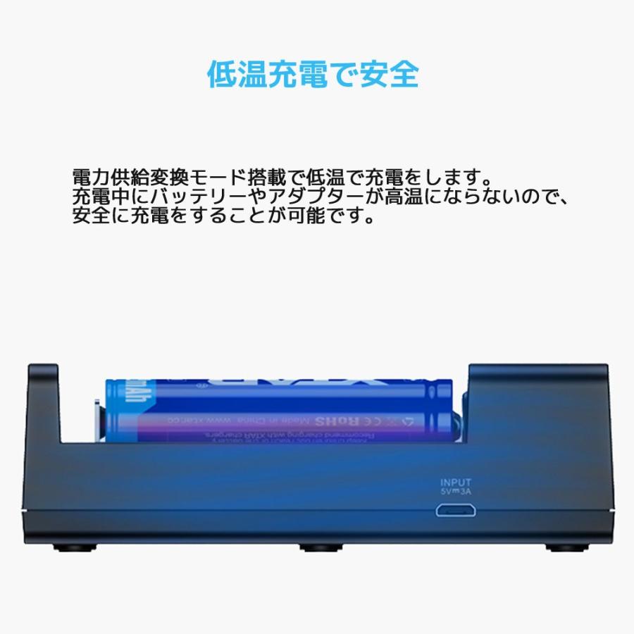 XTAR MC6C リチウムイオン 充電器 6スロット エクスター 過放電解除 高速 急速 USB充電器 18650 14500 21700 マルチサイズ対応 バッテリーチャージャー |  | 06