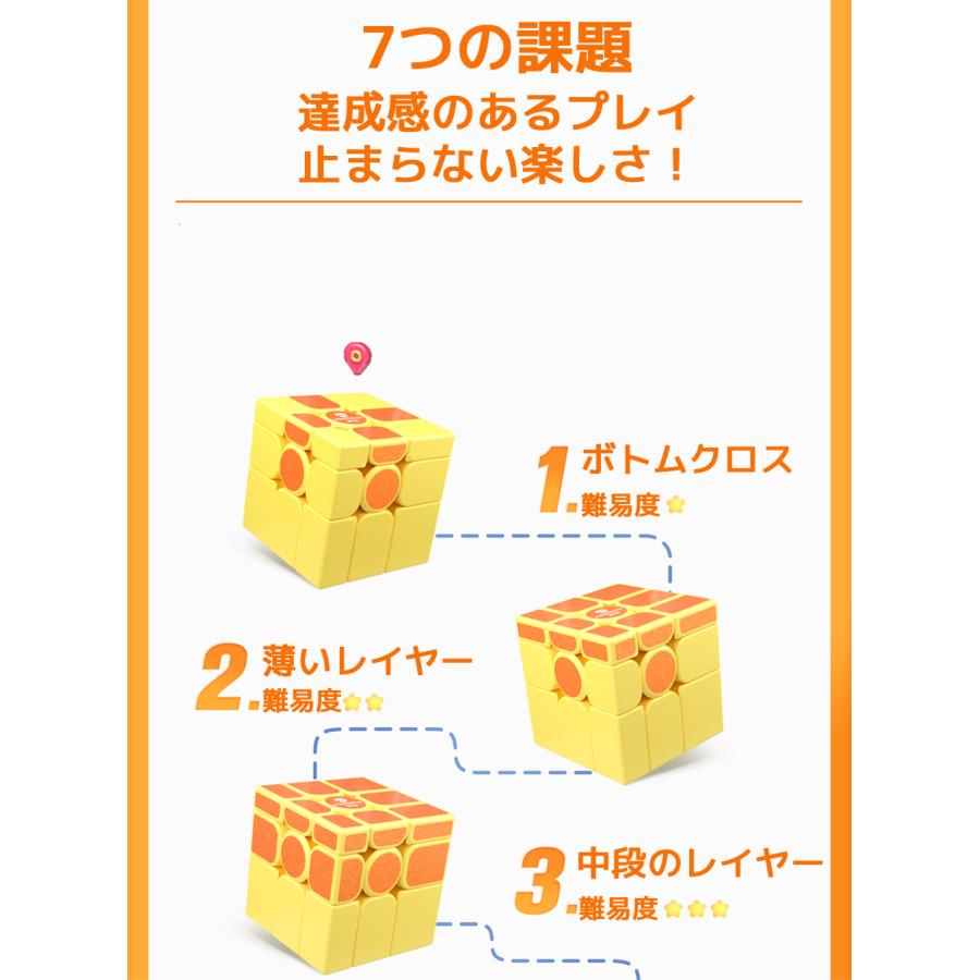 MONSTER GO MG Mirror 3x3x3 ミラーキューブ ステッカー 収納袋付属 ミラー モンスターゴー Gancube ガンキューブ スピードキューブ 立体パズル |  | 04