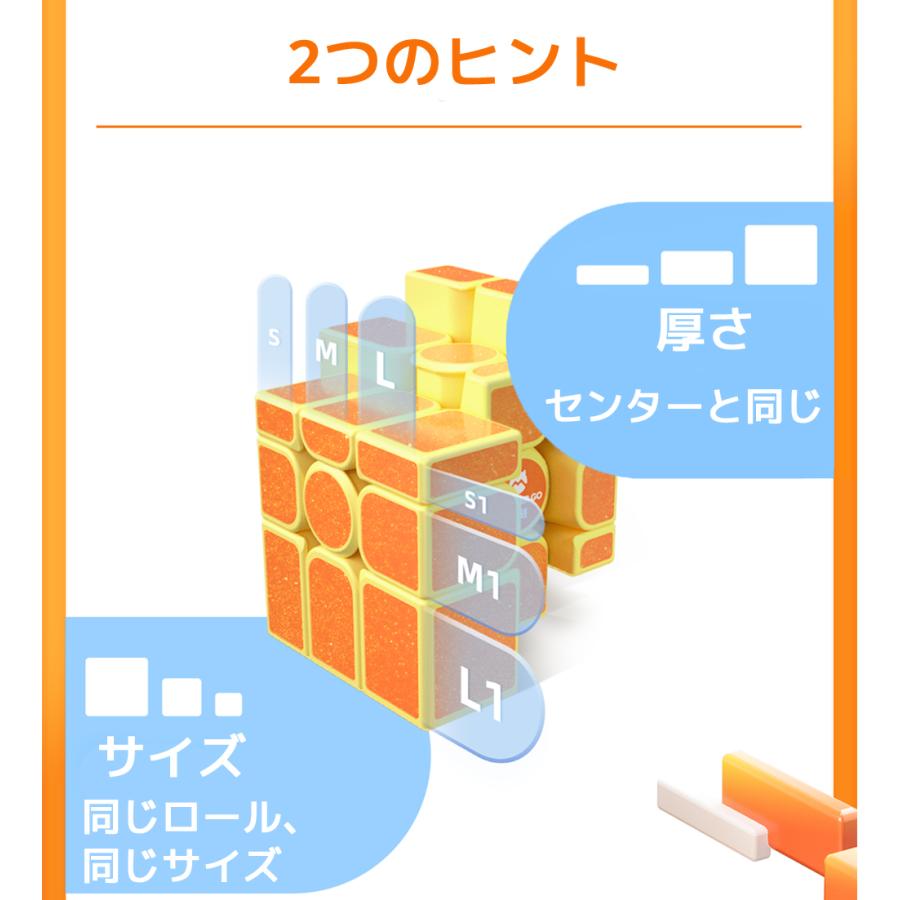 MONSTER GO MG Mirror 3x3x3 ミラーキューブ ステッカー 収納袋付属 ミラー モンスターゴー Gancube ガンキューブ スピードキューブ 立体パズル |  | 06