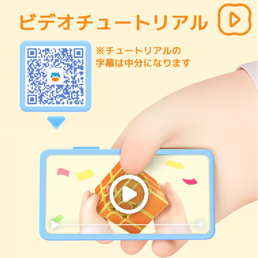 MONSTER GO MG Mirror 3x3x3 ミラーキューブ ステッカー 収納袋付属 ミラー モンスターゴー Gancube ガンキューブ スピードキューブ 立体パズル |  | 07