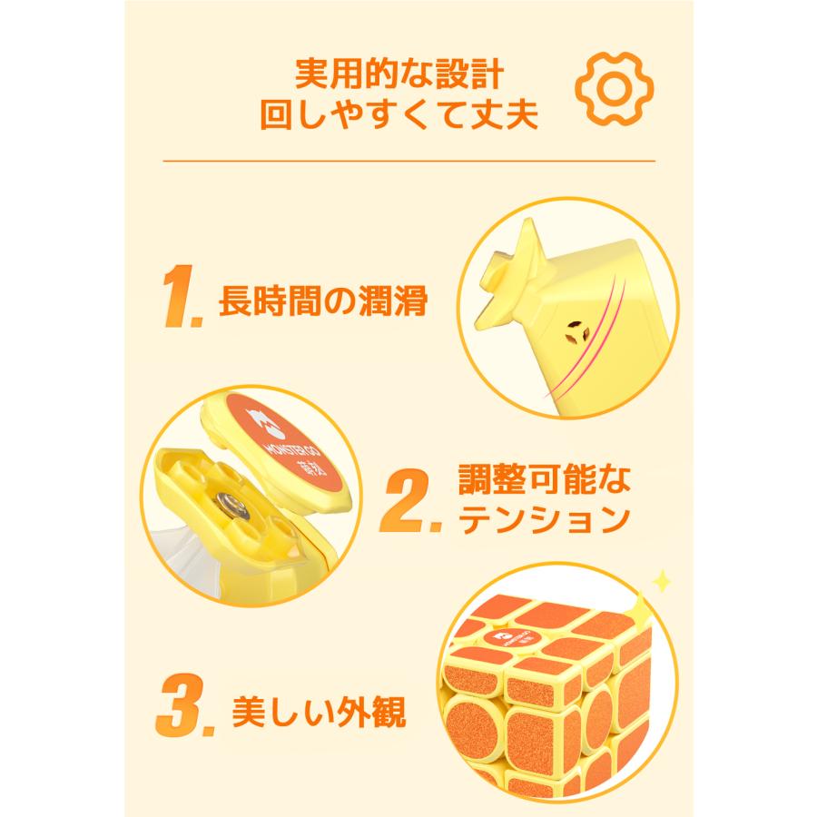 MONSTER GO MG Mirror 3x3x3 ミラーキューブ ステッカー 収納袋付属 ミラー モンスターゴー Gancube ガンキューブ スピードキューブ 立体パズル |  | 08