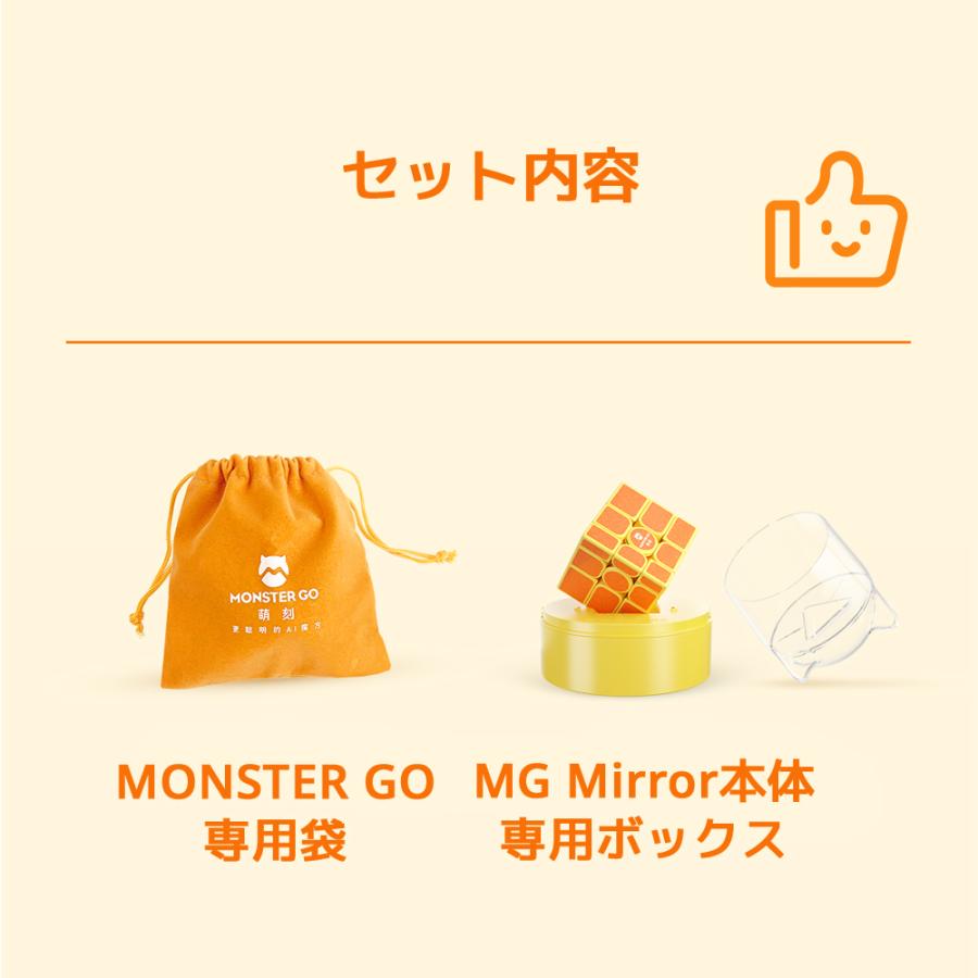 MONSTER GO MG Mirror 3x3x3 ミラーキューブ ステッカー 収納袋付属 ミラー モンスターゴー Gancube ガンキューブ スピードキューブ 立体パズル |  | 09