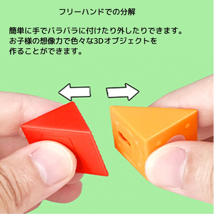 MONSTER GO MG スネーク パズル モンスターゴー 24ブロック ツイスト パズル マジック Gancube Gan ガンキューブ Twist 脳トレ 立体パズル 知育玩具 |  | 05