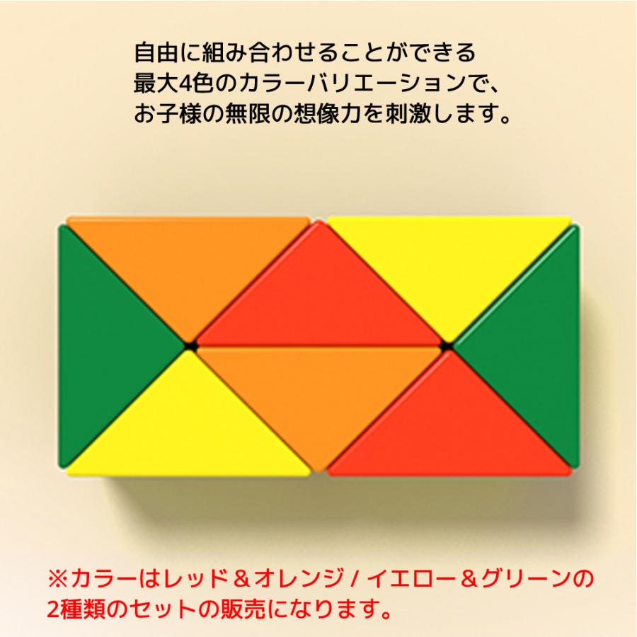 MONSTER GO MG スネーク パズル モンスターゴー 24ブロック ツイスト パズル マジック Gancube Gan ガンキューブ Twist 脳トレ 立体パズル 知育玩具 |  | 06