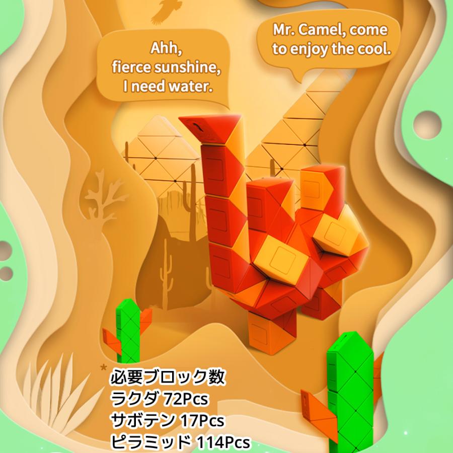 MONSTER GO MG スネーク パズル モンスターゴー 24ブロック ツイスト パズル マジック Gancube Gan ガンキューブ Twist 脳トレ 立体パズル 知育玩具 |  | 07