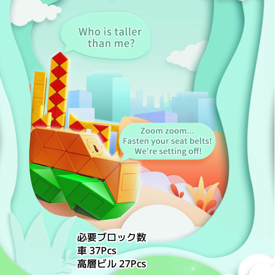 MONSTER GO MG スネーク パズル モンスターゴー 24ブロック ツイスト パズル マジック Gancube Gan ガンキューブ Twist 脳トレ 立体パズル 知育玩具 |  | 08