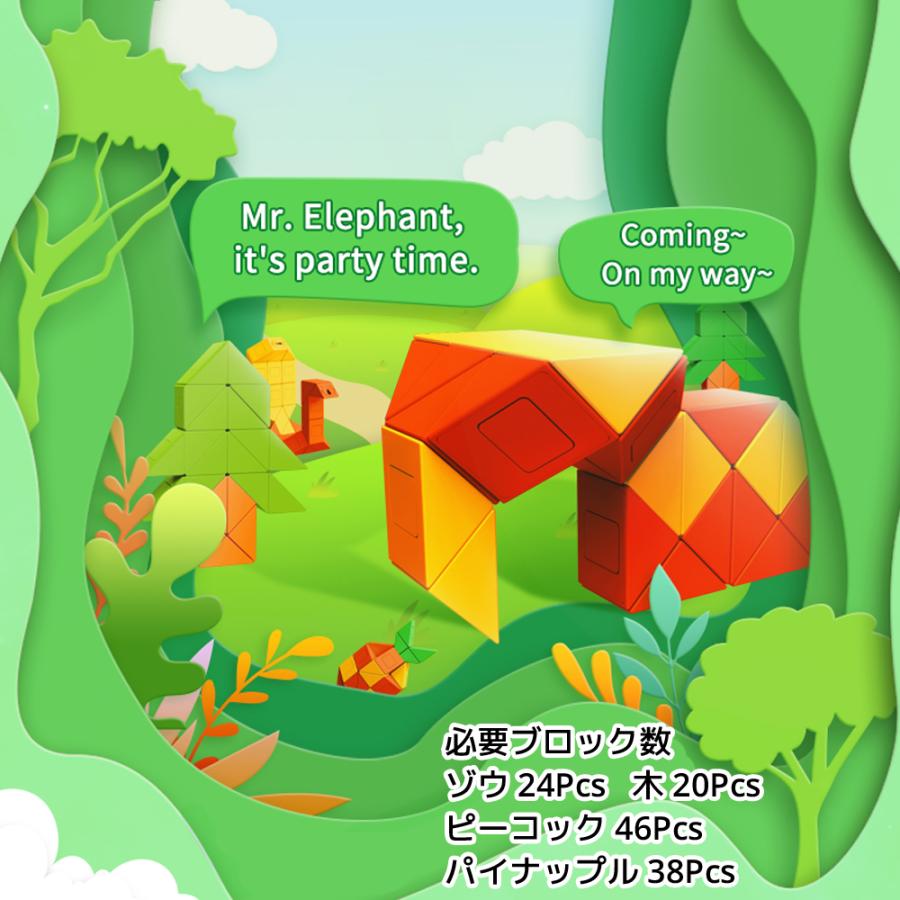 MONSTER GO MG スネーク パズル モンスターゴー 24ブロック ツイスト パズル マジック Gancube Gan ガンキューブ Twist 脳トレ 立体パズル 知育玩具 |  | 09
