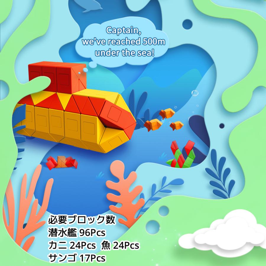 MONSTER GO MG スネーク パズル モンスターゴー 24ブロック ツイスト パズル マジック Gancube Gan ガンキューブ Twist 脳トレ 立体パズル 知育玩具 |  | 10